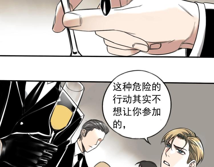 第7话 暴风雨前的宁静31