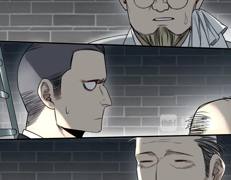 第24话 我家先生1米36