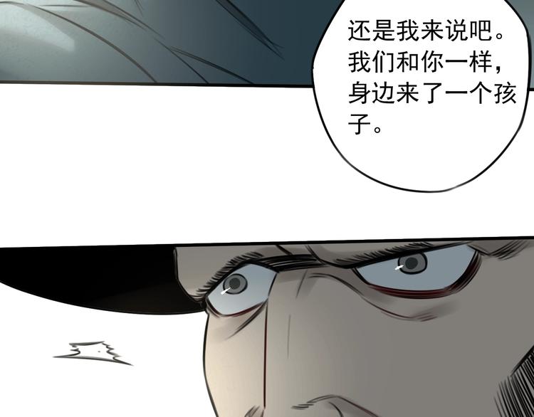 第34话  慌什么？15
