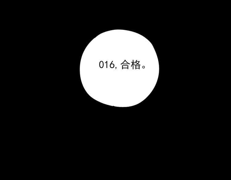 第11话 我怀疑12