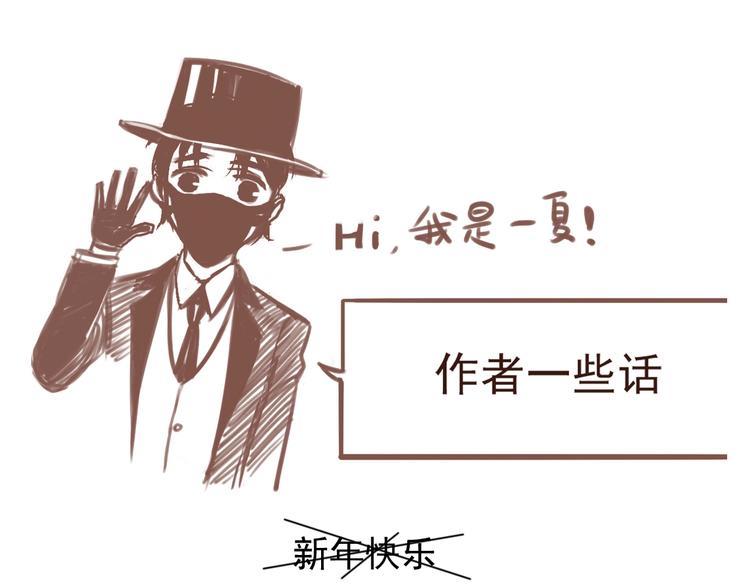 第43话 我矮了，也变强了！69