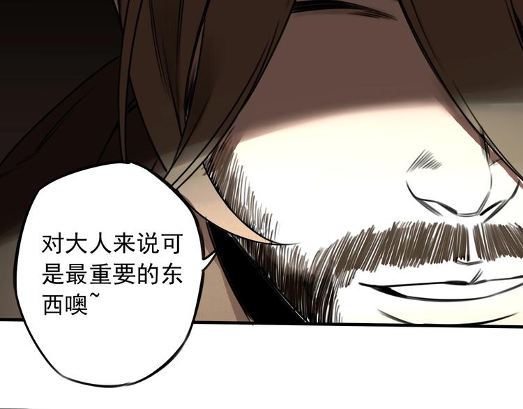 第41话 无情双子22