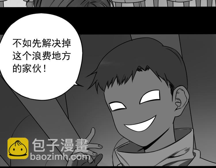 第48话 那道光19