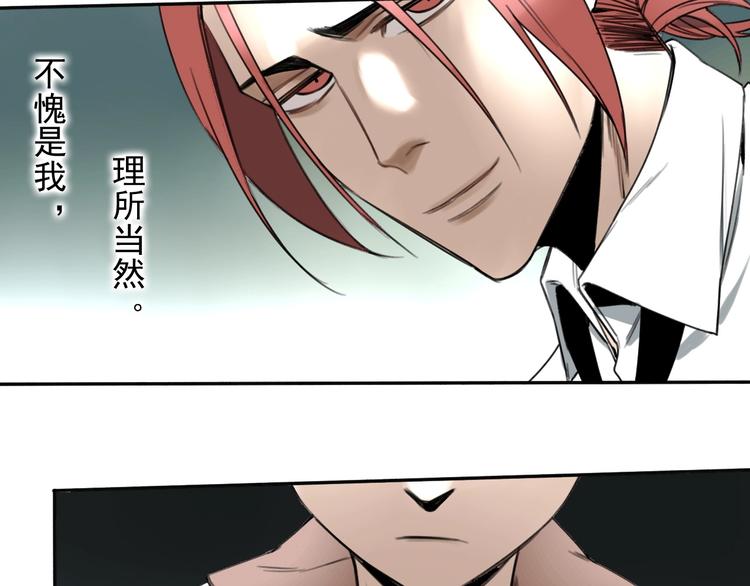 第4话 药，身份，二五仔61