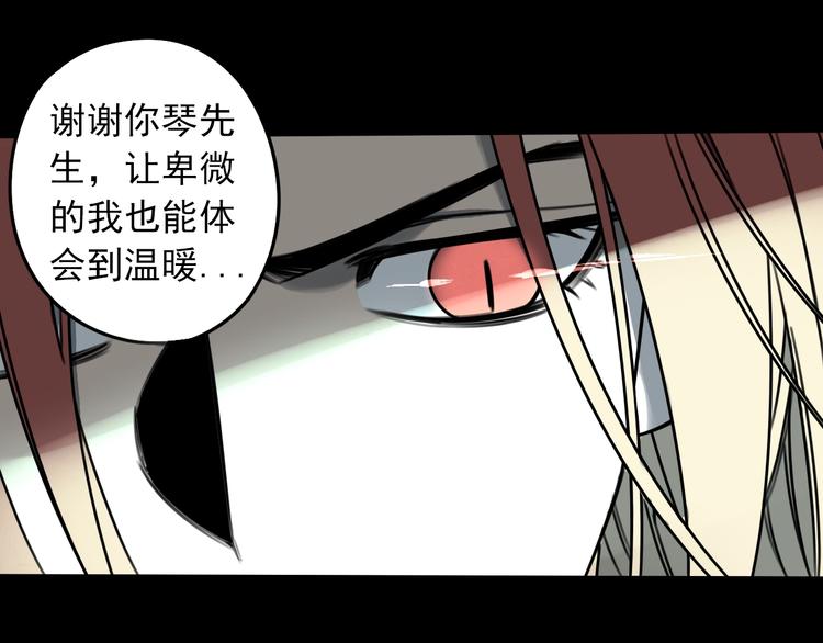 第48话 那道光37