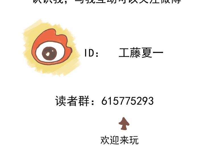 第39话 原则85
