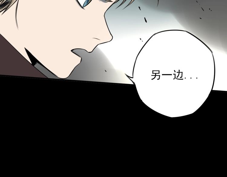 第45话 你，我，皆工具人49