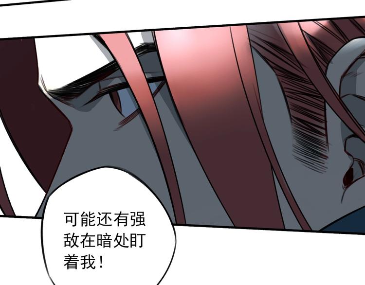第21话  别说大话！69