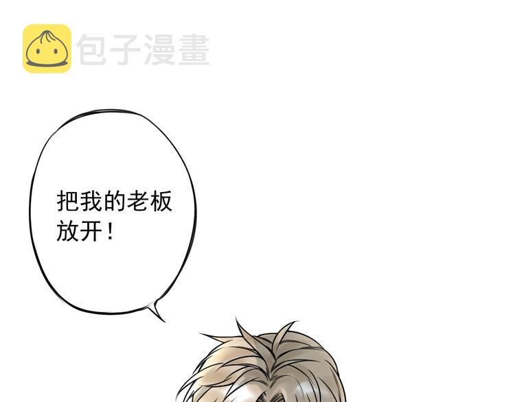 第1话 必然的相遇87
