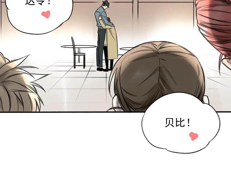 第13话 目标出现！43