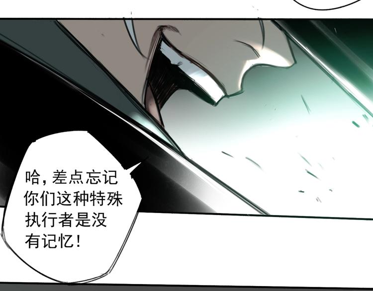 第9话 意外之外？25