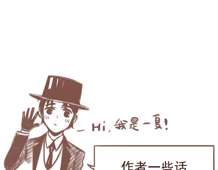 第5话 黑峰与白发80