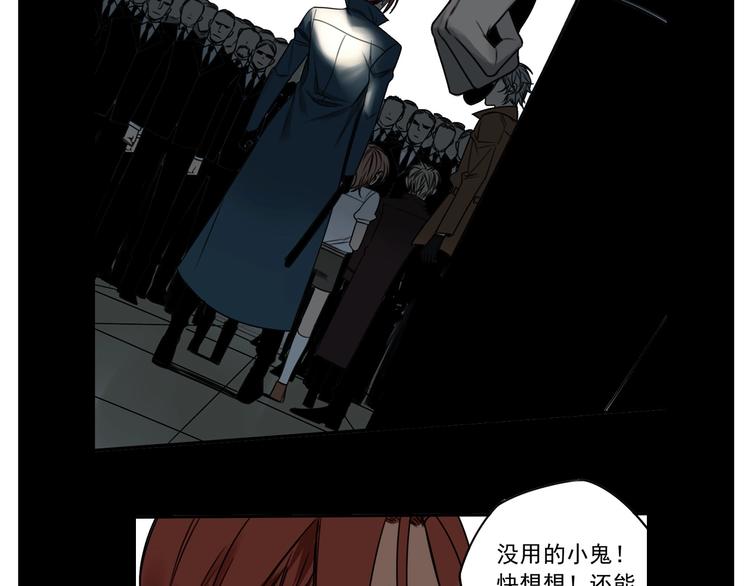 第39话 原则73