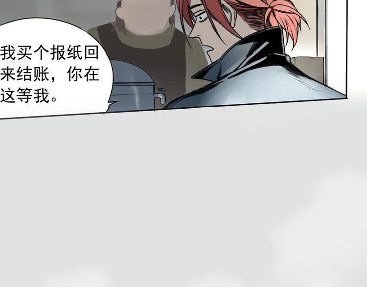 第1话 必然的相遇56