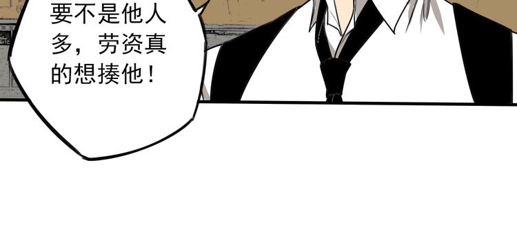 第36话 意料之外，情理之中40