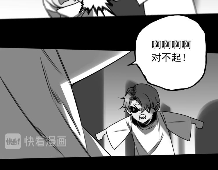 第51话 战斗结束56