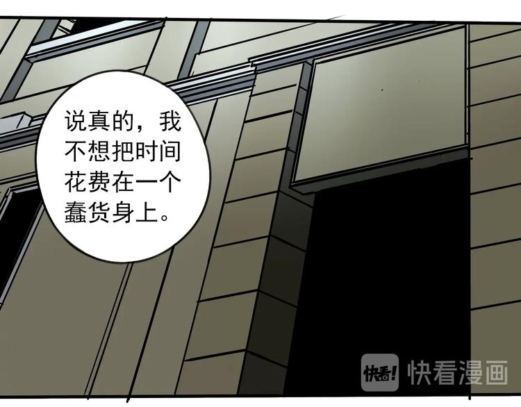 第36话 意料之外，情理之中52