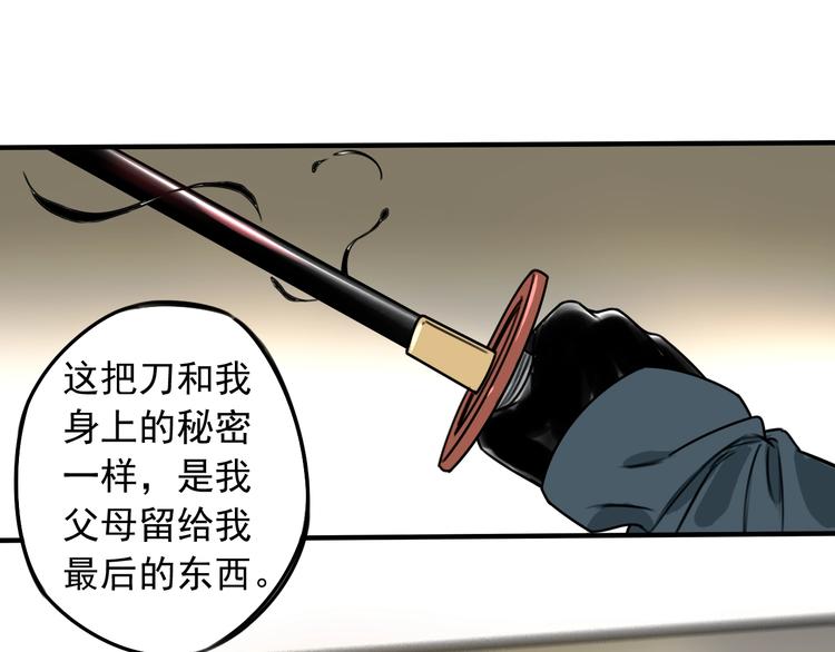 第46话 时间下的死斗17