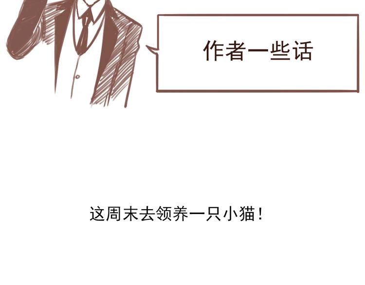 第4话 药，身份，二五仔76