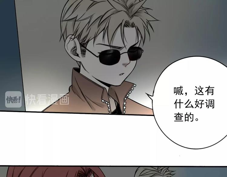 第13话 目标出现！18