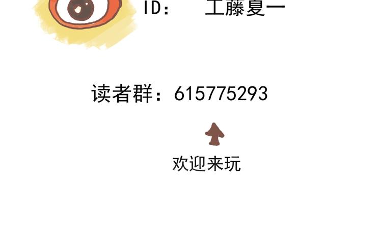第30话 别人家的保镖102