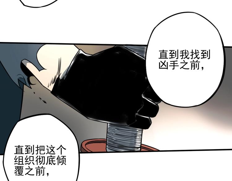 第52话 旅途继续97
