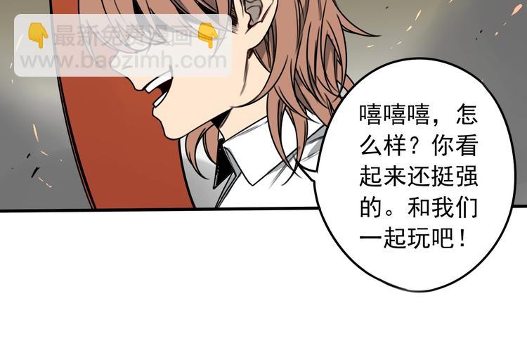第46话 时间下的死斗23
