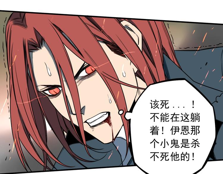 第51话 战斗结束13