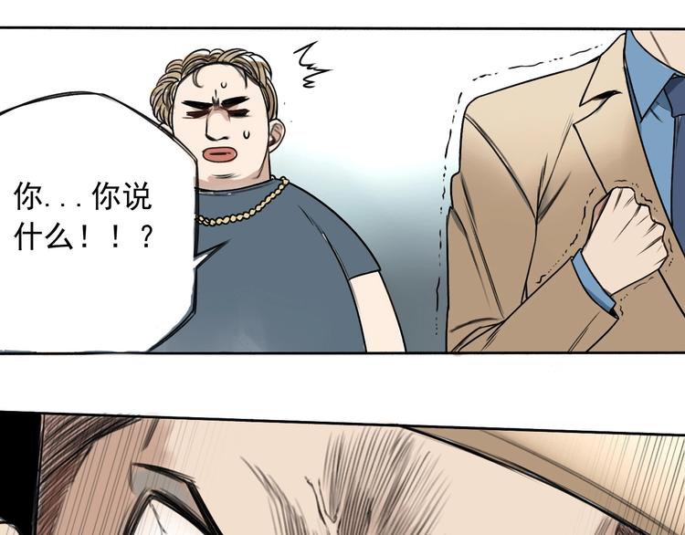 第1话 必然的相遇93