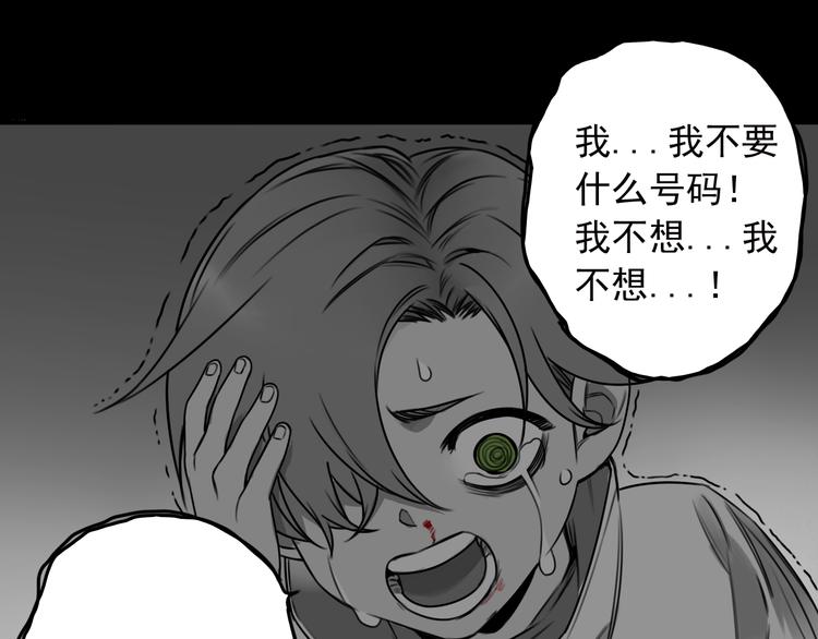 第48话 那道光20