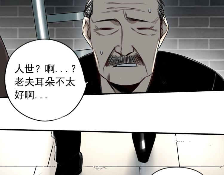 第24话 我家先生1米311