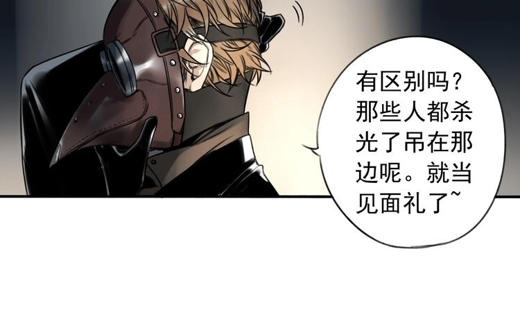 第12话 口中的完美68
