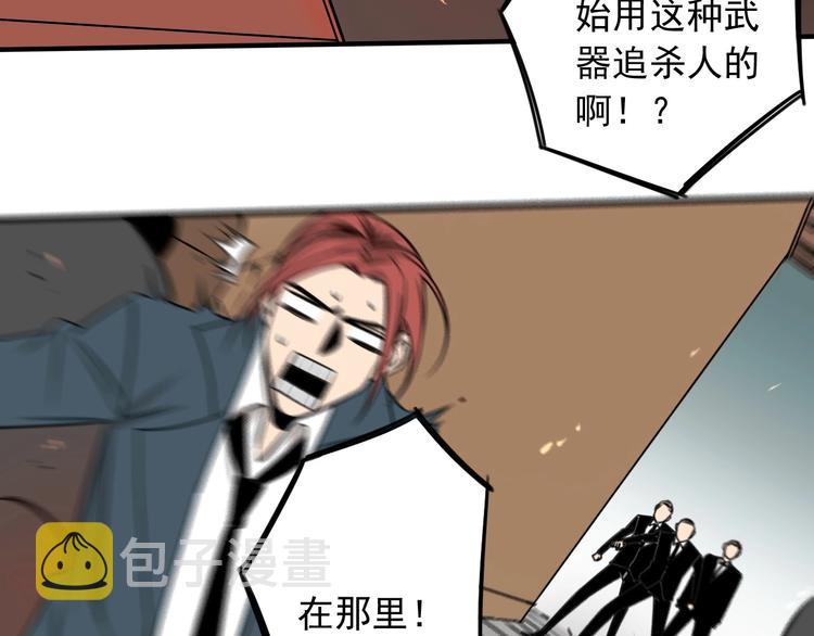 第41话 无情双子37