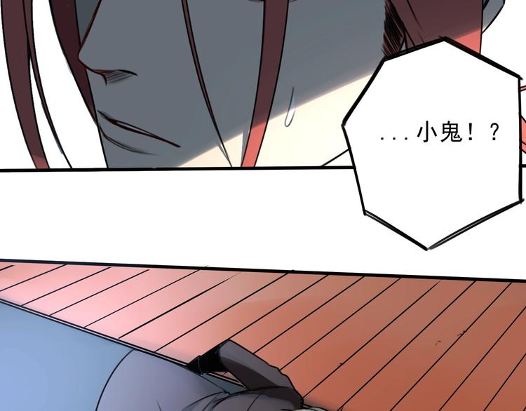 第38话 好久不见23