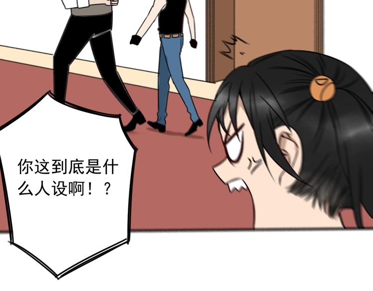 第31话 共谋62
