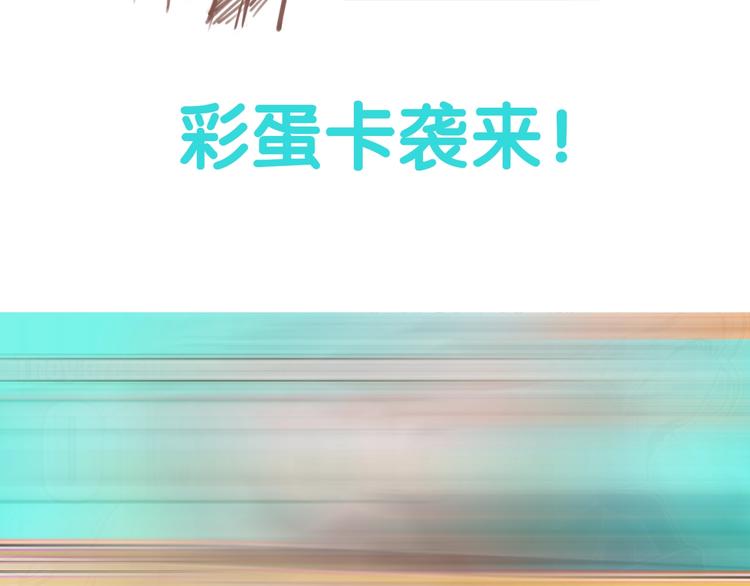 第26话73