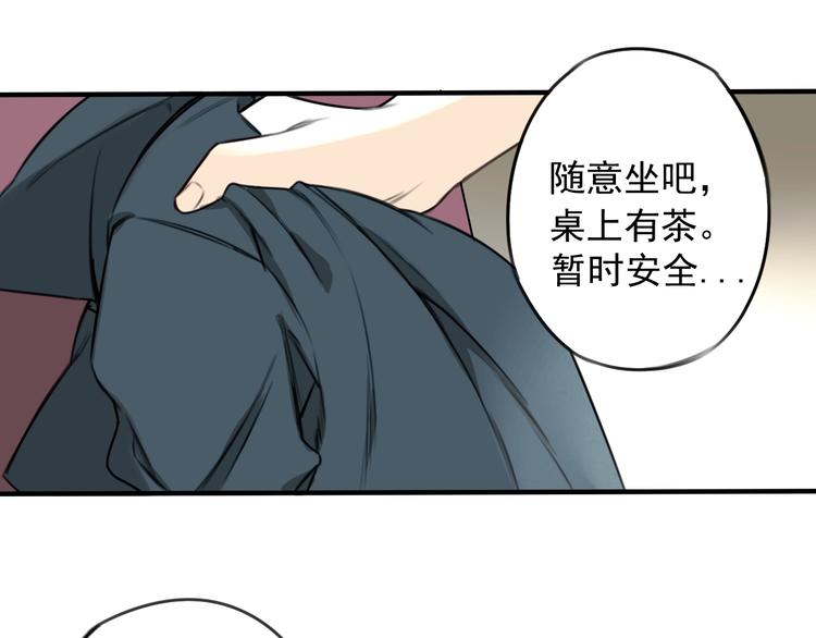 第31话 共谋19