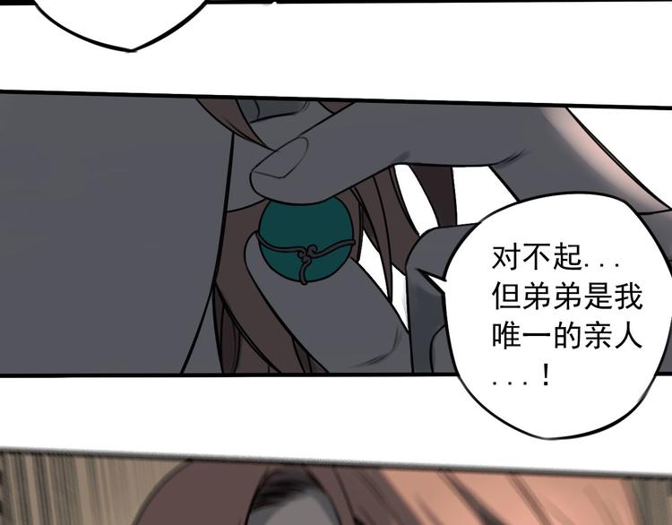 第44话 全面交战27