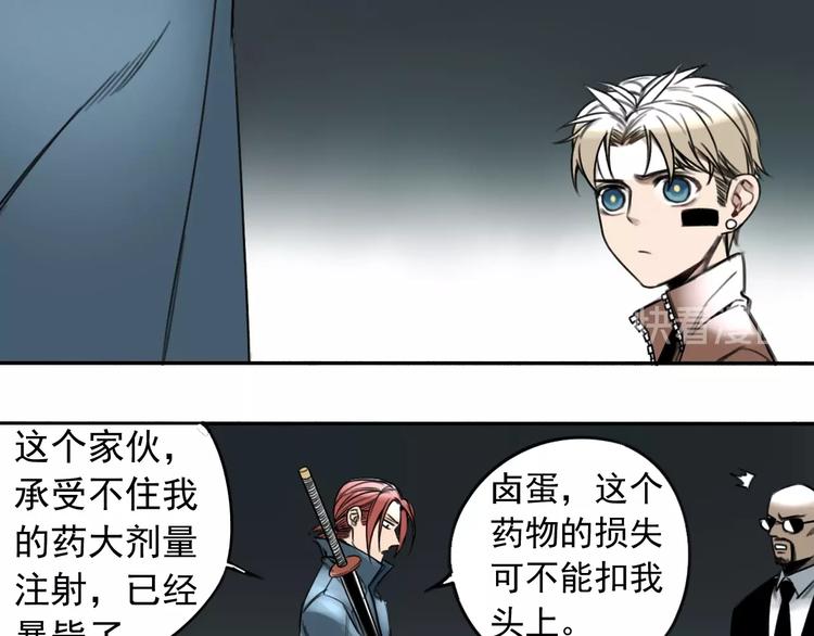 第5话 黑峰与白发16
