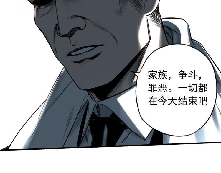 第21话  别说大话！30