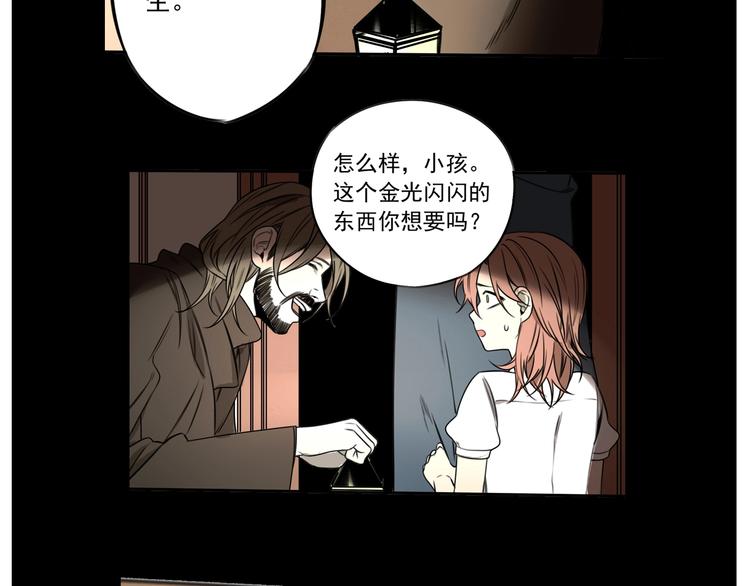 第40话 意外之客68