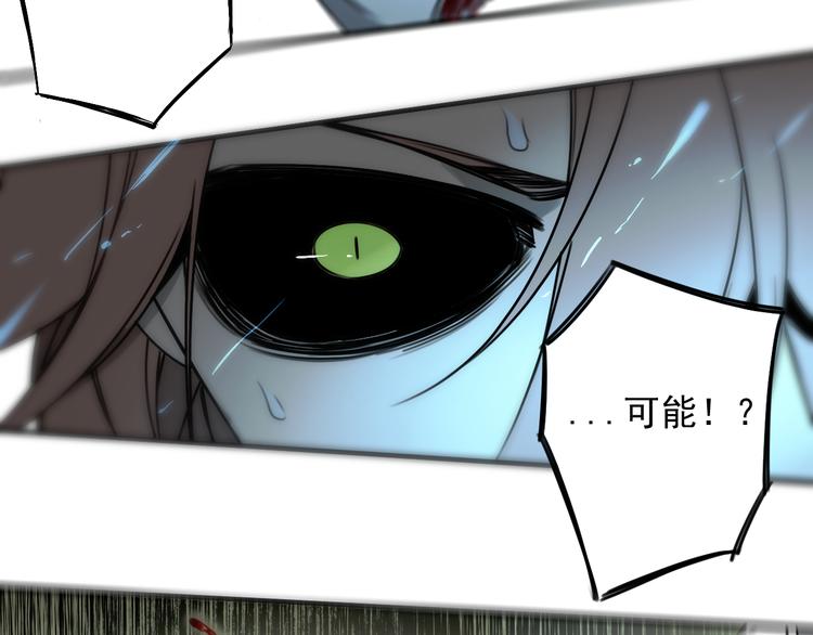第47话 避实就虚20
