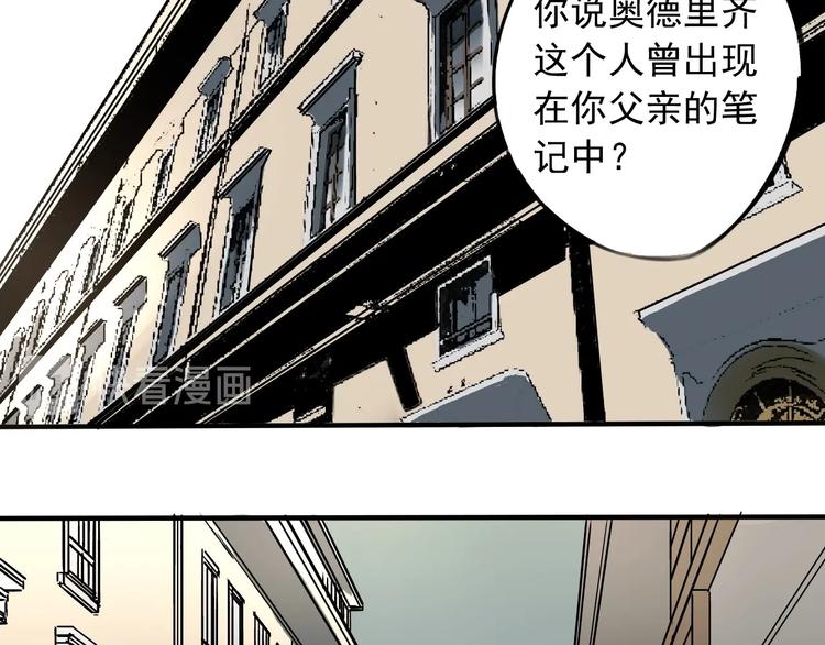 第40话 意外之客4