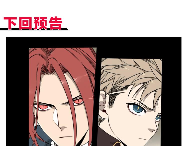第43话 我矮了，也变强了！62