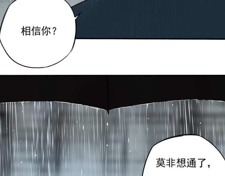 第19话  我这话很帅9