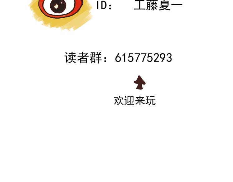 第47话 避实就虚63