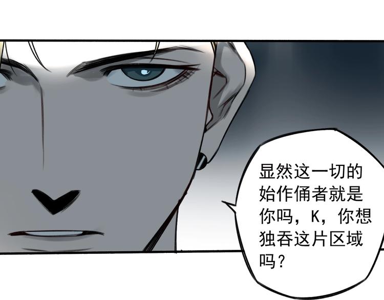 第21话  别说大话！27