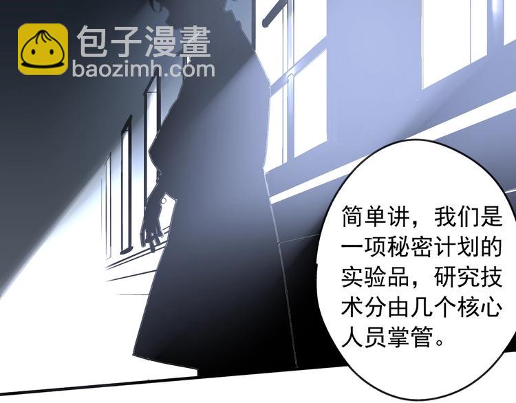 第23话 携手同心44
