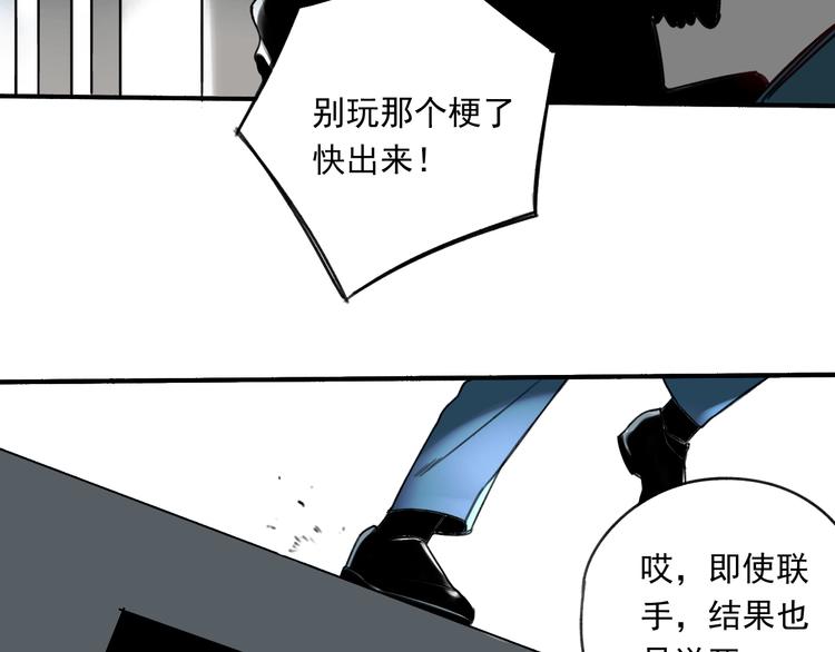 第17话 请君入瓮55