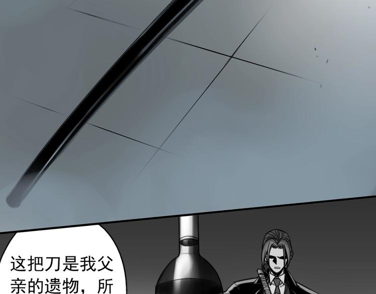 第23话 携手同心19